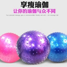 瑜伽球 按摩加厚防爆球 成人健身球 兒童感統訓練球 大龍球寶寶平衡球, 升級-按摩款 加強防爆 藍-感統訓練,附贈氣泵//65cm 身高160-165, 1個
