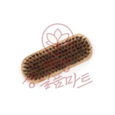 캉가루 구둣솔 소 혜명생필품마트