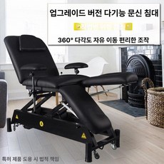 피부샵 리클라이너 문신 시술 타투 작업대 체어 의자, 공식 표준 구성, A16 단일 모터 블랙