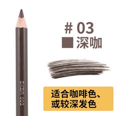 雅萊伊 豹紋眉筆 防水防汗持妝, 1個, #03深咖色