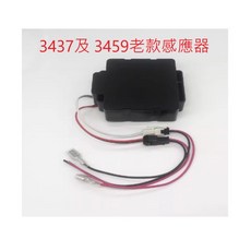 和成小便斗配件(型號3437/3459)技術性商品，購買前請先詢問, 電磁閥