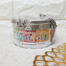 (ABM도매콜) 스텐 펀칭 다시통 2호, 1개