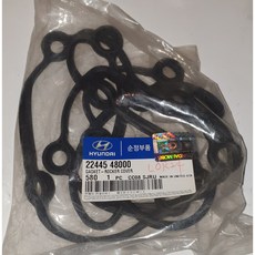 현대모비스 현대자동차 마이티 08 카운티 08 22445-48000 록커 카바 가스켓 ROCKER COVER GASKET 잠바 가스켓 D4GA 신품