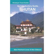 (영문도서) Bhutan: An Introductory Guide Paperback, Independently Published, English, 9798772842867