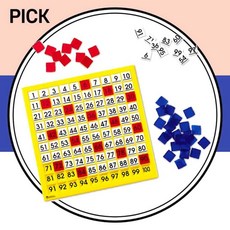 러닝리소스 수학교구 옐로우 수배열판