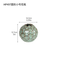 STTPEIHP495 楠圓花瓶 新中式陶瓷花瓶, HP497圓形小號花瓶