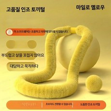 다이어트훌라후프 무거운 정리대 조립식 홈트 전신운동기구 복부운동 실내훌라후프 지압 효과적인 체형관리 부드러운 착용감, 1개, 옐로우 5kg 추가 중량 인조토끼털, 5kg