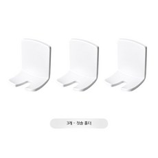 자석 물 컵 걸이 거치대 홀더, 3개, 칫솔 홀더 (화이트) - 3개