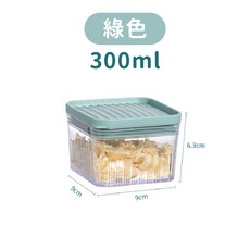 密封保鮮儲物罐，多尺寸透明塑膠收納罐，防潮防蟲調味罐，廚房食品分裝盒, 1個, 密封罐-綠色【300ml】