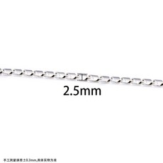 Jy-橢圓壓片鏈 不鏽鋼 鈦鋼飾品鏈條, 鋼色 橢圓壓片鏈 2.5mm, 1個