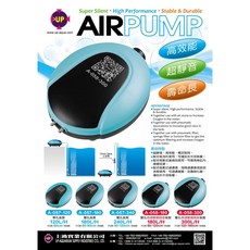 UP 雅柏 微調雙重隔音氣泵 超靜音空氣幫浦 空氣馬達 氣泡石, 1個, 180 L/H 雙孔不可調