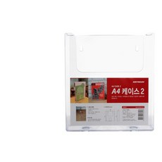 아트사인 다용도케이스A4 4587 진열용품, 1개