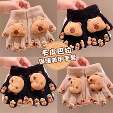 卡皮巴拉兒童手套2025冬季新款男女童寶寶五指套保暖禦寒分指手套