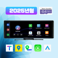 세이프N오토 올인원 가성비 카플레이 애플 갤럭시 안드로이드오토 무선 4K 차량용 네비게이션 모니터, 64GB, SV10 기본형 (전방카메라X)