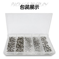 【釣魚名人】壓扁雙圈套裝 釣具連接環 SUS不鏽鋼 200pcs, 200枚/盒, 1個