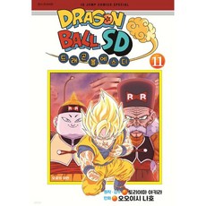 드래곤볼 SD 11