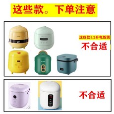 저당트레이 찜기 탄수화물 저칼로리 당뇨 밥솥 가정용, 1개