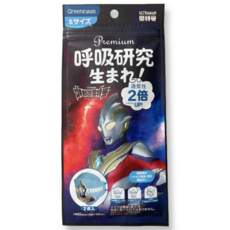 GREENNOSE 綠鼻子 KF94 奧特曼 兒童婦幼口罩 小號, 單色, 2, 2個