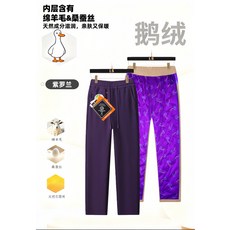 冬季情侶款鵝絨褲 防寒加絨休閒褲 防潑水運動戶外彈性棉褲, 無規格, 紫羅蘭