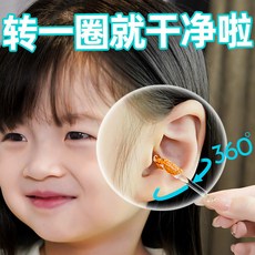 IFBQ棉簽棒 不傷耳棉簽棒 挖耳神器兒童專用埰耳挖耳屎工具掏耳朵棉棒棉簽挖耳, 1個, 【不傷耳】舒適可循環掏耳神器,【兒童專用款】一盒*24根