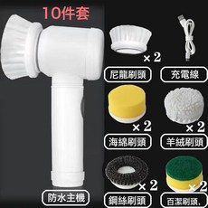 跨境magicbrush電動清潔刷家用廚房衛生間多種功能清潔器電動擦鞋, 1個, 如圖, 清潔刷十件套