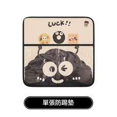 汽車椅背防踢墊置物袋 卡通可愛煤球款, 短款 - 煤球置物防踢墊一張, 1個