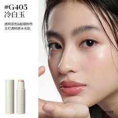 Joocyee 酵色 水光提亮棒 腮紅棒 多用腮紅, #G405冷白玉, 1個