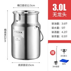 304不銹鋼油桶食用油儲藏桶：密封防漏、附水龍頭，適用於家庭廚房及餐飲業, 1個, 304鋼3L15*22不帶龍頭 提罐