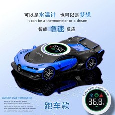 嬰兒水溫計 寶寶洗澡溫度計 兒童浴盆測水溫錶 可愛造型安全材質, 升級版二代充電有聲【小汽車】