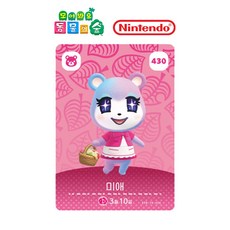 [정품] 아미보 카드 5탄 430 미애 닌텐도 스위치 동물의숲 모동숲 동숲 한글, 1장