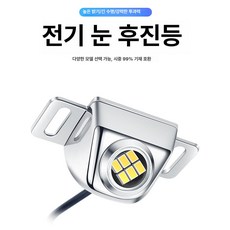 자동차 후진 보조 테일 주차 램프 전구 고휘도 야간, 점멸 블랙 3회 후 상시 점등, 후진등, 1개