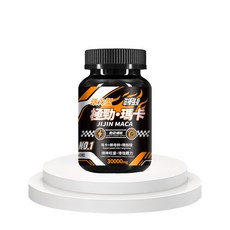 極勁 黑瑪卡 螯合鋅 鋅錠 提升精質 男性保健 生殖機能 增強體力 耐力 馬卡 酵母鋅 精氨酸 管花肉蓯蓉, 1個, 1份