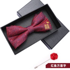 領結男結婚婚禮新郎伴郎紅色西裝襯衫英倫兄弟團韓式蝴蝶結女禮盒紅魚方喜字領結+禮盒【送玫瑰胸花】默认颜色