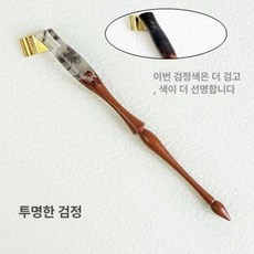 카퍼 플레이트 딥펜 거치대 영문캘리그라피 캘리, 블랙, 1개