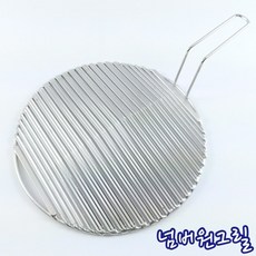 넘버원그릴 홈석쇠(두줄) 원형 295, 1개