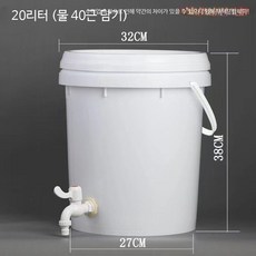 밸브 양동이 수도꼭지 기름통 물통 말통 원예, 화이트 20리터 수도꼭지포함, 3500ml