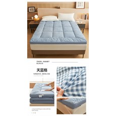 순면 겨울패드 부드러운 유아동 매트리스 아기용 기숙사용 침대패드 매트리스이불 가정용 침실용, 1개, 라이트 블루 체크丨고품질 깃털 면 충전재