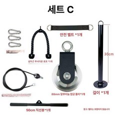 랫풀다운 홈트 장비 헬스기구 핸들, 세트 C 알루미늄합금휠, 1개, 1kg