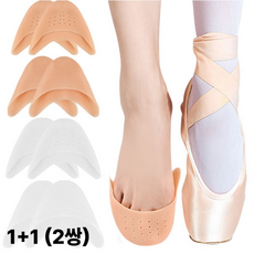 실리콘 토씽 발레 토싱 토슈즈 발가락 보호, 하얀색 2개 세트(2쌍)