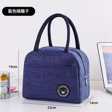 防水加厚手提保溫便當袋, 藏青, 1套