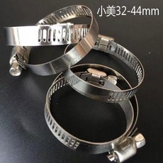 不鏽鋼喉箍 軟管夾 64-76mm 適用2.5吋管, 直徑32-44mm的50個, 1個