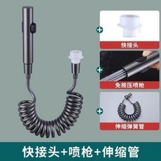 good 噴槍水龍頭婦洗器噴頭廁所衛生間水槍沖洗器家用高壓增壓, 1個, 槍灰色, 噴槍+2米彈簧管+快接頭