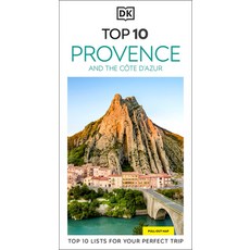 (영문도서)DK Top 10 Provence and the Cote d'Azur Paperback, DK Publishing (Dorling Kind..., English, 9780241783337