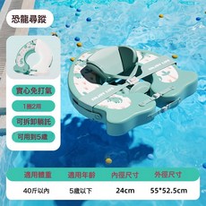 廠家直銷嬰兒游泳圈0-3歲兒童腋下寶寶卡通學游泳成長, 1個, 1個