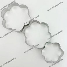 不鏽鋼12件套餅乾模具 心形星星花形圓形 烘焙蛋糕切模組合, 花形 {大中小3件套}, 1套