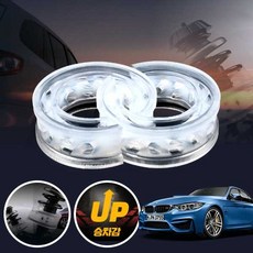 M3 자동차 서스펜션 업 우레탄 투명 완충기 좌우세트 쇽업쇼바 승차감 개선, 후륜좌우