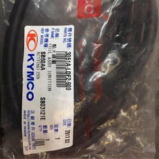 光陽原廠正廠 點火線圈 高壓線圈 刺激XCITING NIKITA 200cc 300cc LDF2, 1個