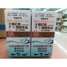 Jen Sheng 渡邊蝦紅素 60粒, 1罐