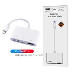 쭌스몰 아이폰 호환 sd카드 리더기 휴대폰 OTG C타입 멀티 SD TF CF USB, 1개, SD+TF+USB 박스 포장, 단일 모델
