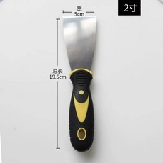 多功能油灰刀 批土鏟刀 清潔除膠工具, 1個, 雙色油灰刀-2吋-1支